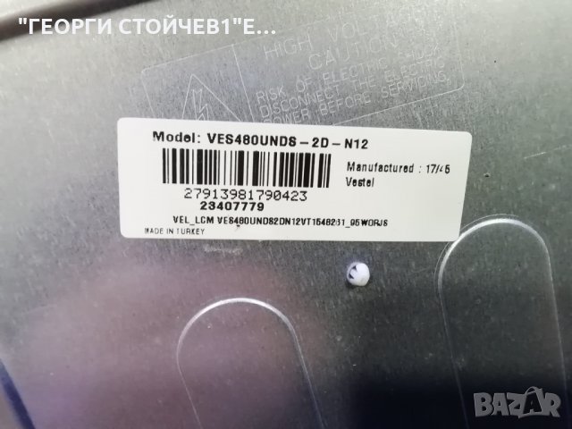 LT-48VF52K  СЪС СЧУПЕНА МАТРИЦА, снимка 6 - Части и Платки - 28859445