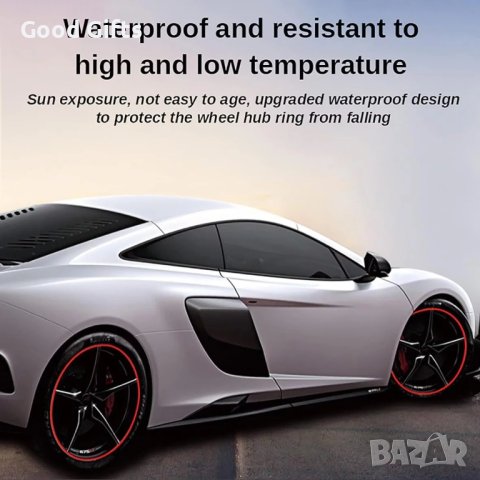 Универсални Протектор За Джанти, Декоративна лента, 4бр, снимка 2 - Аксесоари и консумативи - 43016344