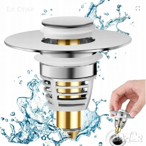 Тапа за мивка с филтър против запушване – Неръждаема стомана и месинг