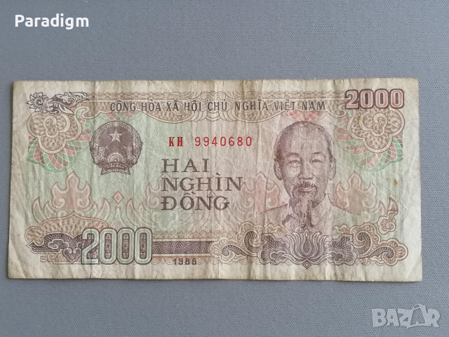 Банкнота - Виетнам - 2000 донги | 1988г., снимка 1 - Нумизматика и бонистика - 36545648