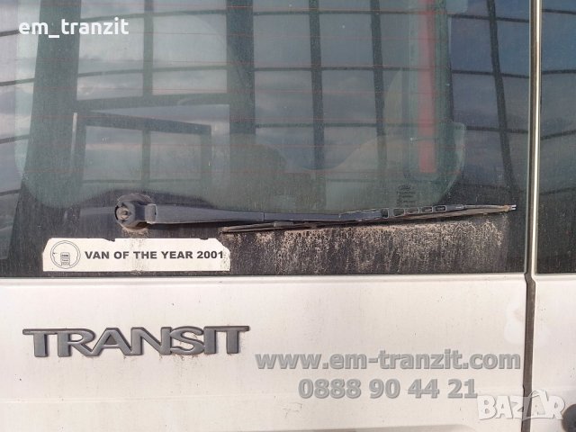 Рамо за задна чистачка R Транзит 2001-05, снимка 1 - Части - 39499440