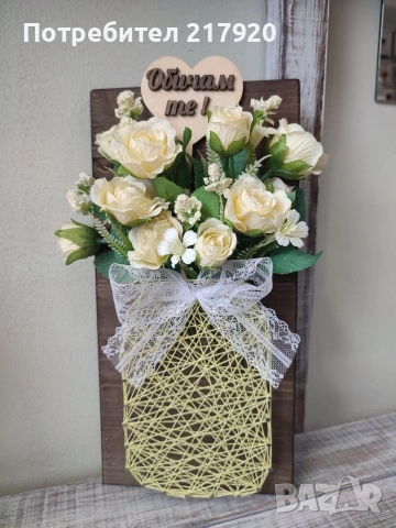 подаръци за 8ми март, снимка 4 - Подаръци за жени - 53575388