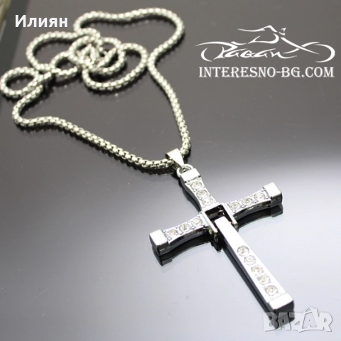 Метално колие с Кръст-''Fast & Furious'', снимка 3 - Колиета, медальони, синджири - 52298758