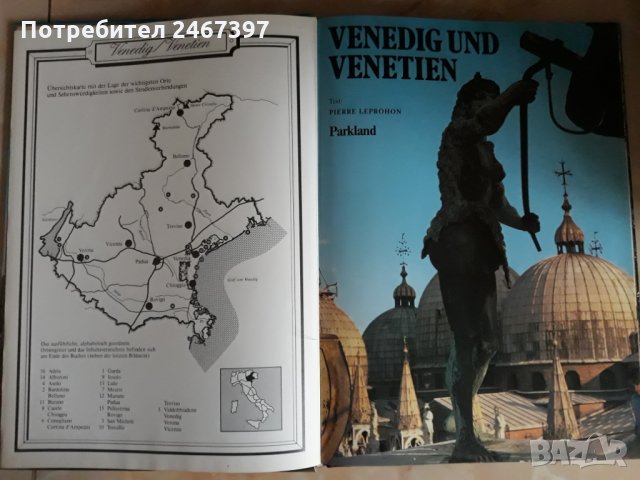 Разкошна книга албум за Венеция на немски език, снимка 2 - Други - 32784800
