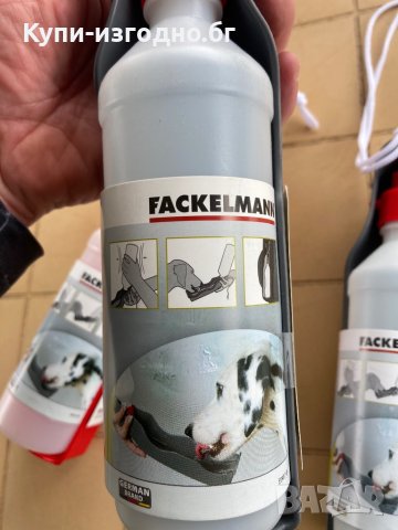 Бутилки за вода с купичка за куче Fackelmann Germany 500мл, снимка 2 - За кучета - 39561019