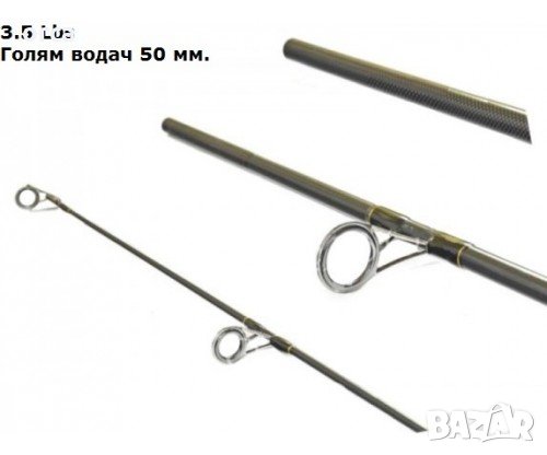 Шаранска въдица за риболов - OSAKO INTEGRAL CARP 3.5 Lbs, снимка 1 - Въдици - 35185709