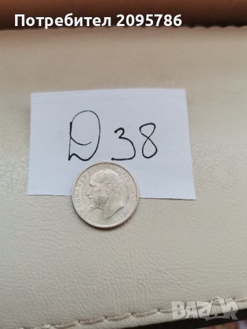 50 стотинки 1913 г Д38, снимка 7 - Нумизматика и бонистика - 44101037