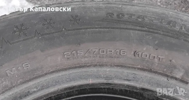 Гуми 215 70 16 Tires 2 броя. Нов внос. Не са нови. , снимка 12 - Гуми и джанти - 48606735