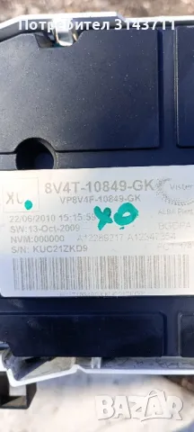 километраж за форд ц-макс 1,8 TDCi 2010г., снимка 3 - Части - 48746313