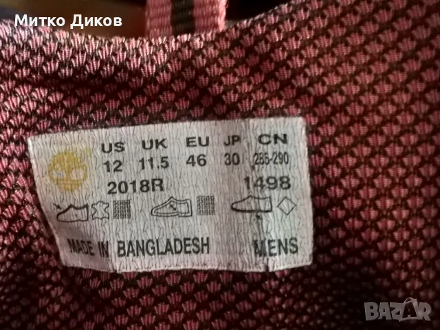 Тимберланд Timberland маркови маратонки №46 велур US 12 UK11.5, снимка 11 - Маратонки - 49470274