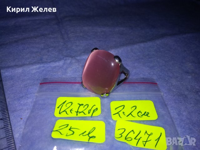 ШАРМАНТЕН СКЪПОЦЕНЕН ХРОМИРАН АРТ ПРЪСТЕН с ЮВЕРИЛНО ПОЛИРАН МИНЕРАЛ РОЗОВО КОТЕШКО ОКО 36471, снимка 6 - Пръстени - 39714049