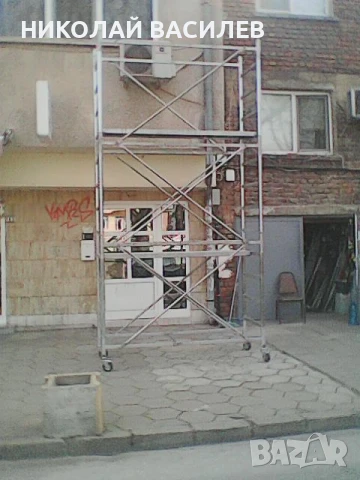  Скеле     *  под наем   -  Питай   свободно     ли  е    /   скелето     ., снимка 16 - Други инструменти - 44725816