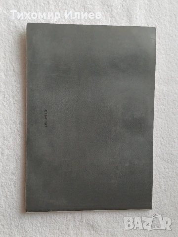 Книга + капачка за джанта на Citroen C15, снимка 2 - Части - 49638143