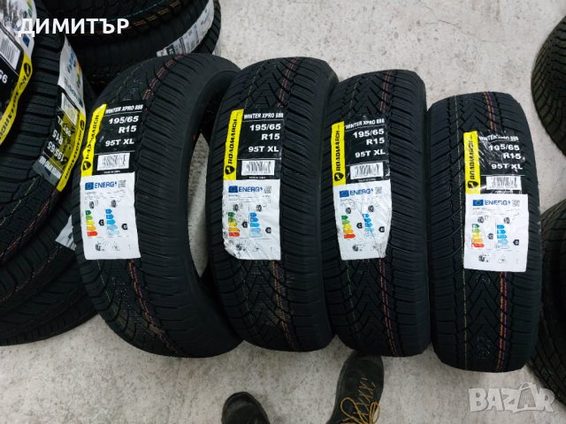 4 бр.нови зимни гуми Roadmarch  195/65/15 95Т dot2823 Цената е брой!