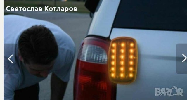 сигнална лампа на батерии, снимка 3 - Аксесоари и консумативи - 43892300