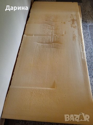 Дюшеци 2 броя  