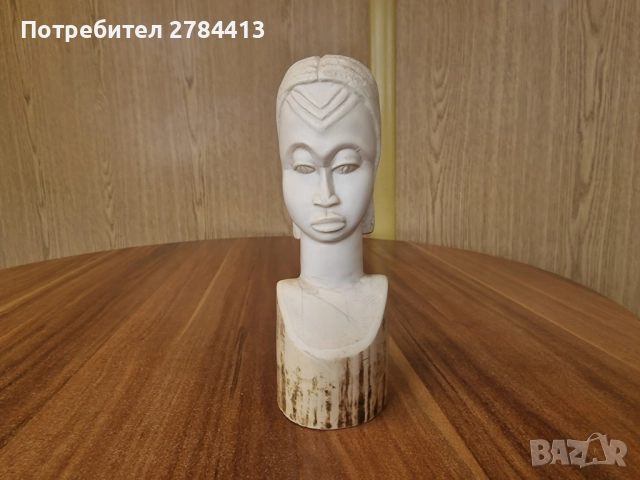 Статуетка от кост 20 см. 888 гр.