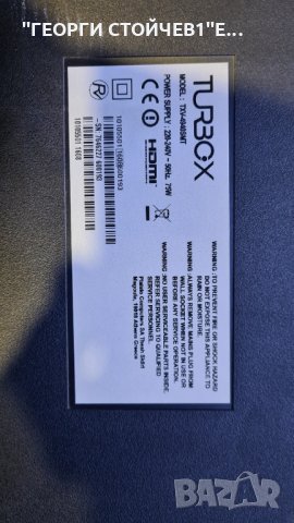 TXV-4940SMT СЪС СЧУПЕНА МАТРИЦА, снимка 2 - Части и Платки - 34823839