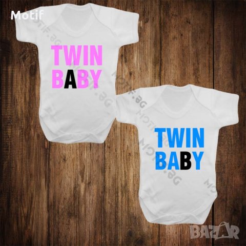 Бебешки бодита за близнаци с щампа TWIN BABY, снимка 1 - Бодита за бебе - 26598638