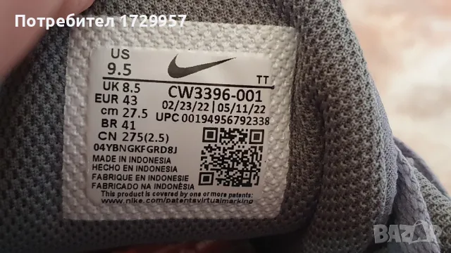 Nike Air Max Alpha Trainer 4, снимка 12 - Маратонки - 48518207