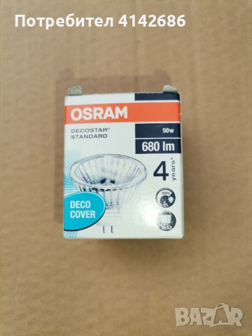 Халогенна лампа OSRAM DECOSTAR, 50W 12V 36° GU5.3