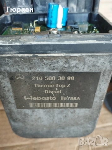 Mercedes Benz Webasto за Части , снимка 2 - Части - 48154029