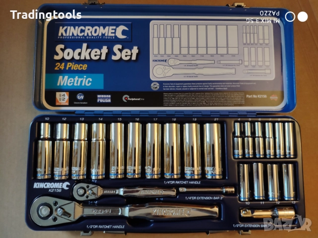 KINCROME гедоре /гидория 1/4 , 1/2 24части качествени вложки камъни комплект метална кутия