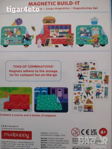 Играчки , снимка 3 - Други - 48601064