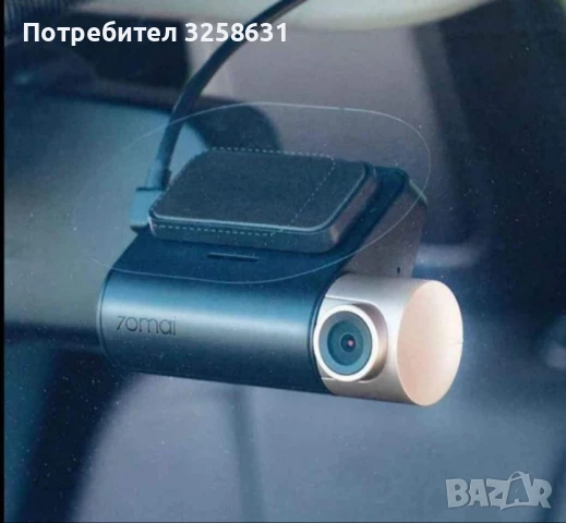 Видеорегистратор Xiomi