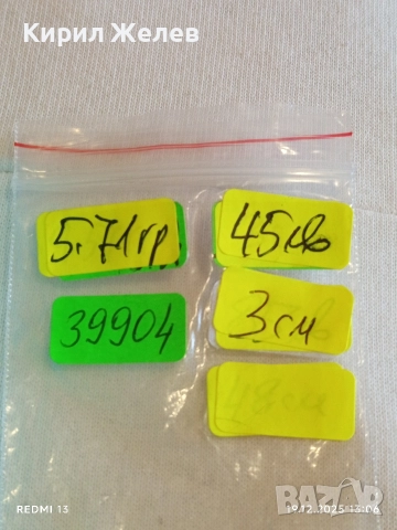 Рокерски сребърен медальон моторджийски ръчна изработка 39904, снимка 10 - Колиета, медальони, синджири - 52846914