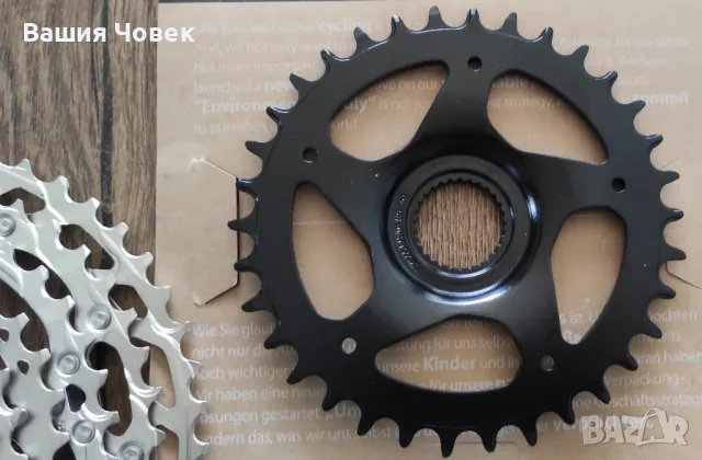 Е-байк плоча 34Т BOSCH Касета 6100 10-51Т и 12 ск. верига, снимка 8 - Части за велосипеди - 50163841