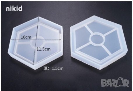 Шестоъгълник основа 2 размера подложка форма силиконов молд за шоколад смола гипс чаша чаши 