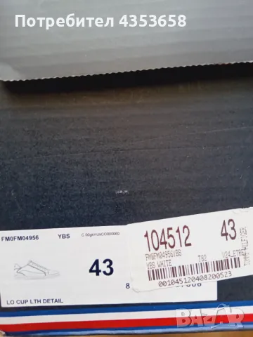 Tommy Hilfiger N43 естествена кожа, снимка 7 - Маратонки - 50046380