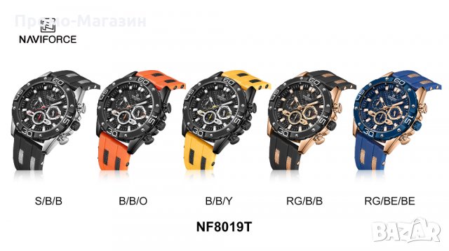 Мъжки часовник NaviForce Хронограф NF8019T BBО. , снимка 16 - Мъжки - 34759207