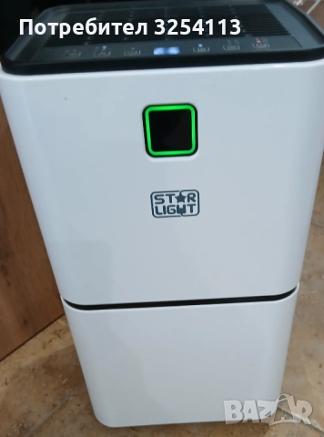 Влагоабсорбатор Star Light 12л. / 24ч., снимка 2 - Абсорбатори - 52705982