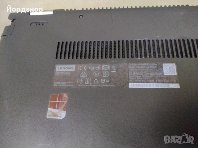 Lenovo Yoga 15.6'' Led Touch /i7-7500U/8gb.ram./120gb.ssd/Radeon R7 360, снимка 16 - Лаптопи за работа - 50594667