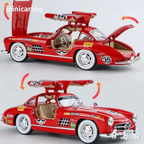 Метални колички: Mercedes 300 SL , снимка 3 - Колекции - 50038585
