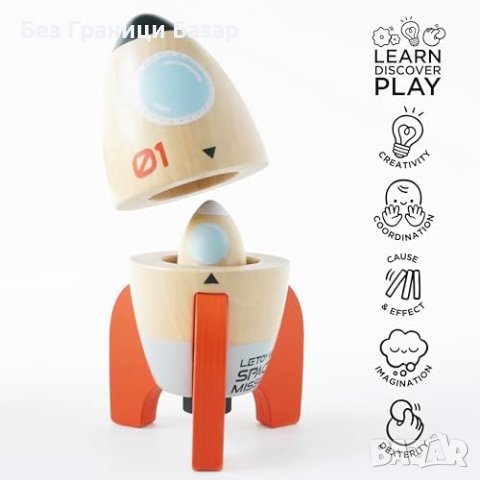 Нова Дървена Играчка Ракета Le Toy Van - Образователна, Без Пластмаса, снимка 2 - Други - 43513533