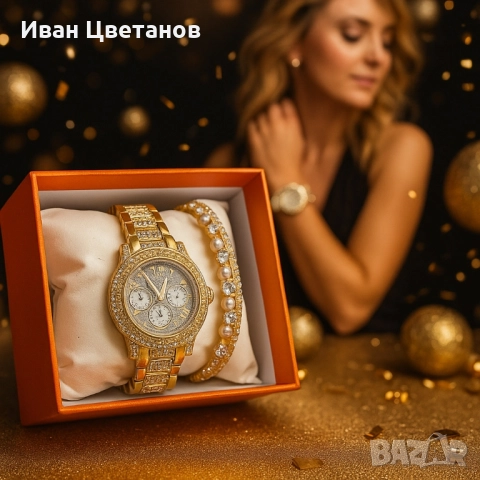 Дамски часовник с гривни – готово решение за ефектен подарък