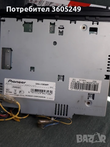 сд , снимка 3 - Аудиосистеми - 51069610