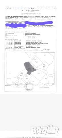 Продавам парцел в Бойково , снимка 2 - Парцели - 52434184