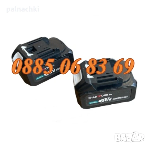 Акумулаторен комплект 4в1 – Лозарска ножица, мини верижен трион 15 см, духалка и телескопичен прът, снимка 7 - Градинска техника - 53174258