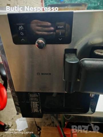 Bosch vero selektion exclusiv , снимка 2 - Кафемашини - 52569632