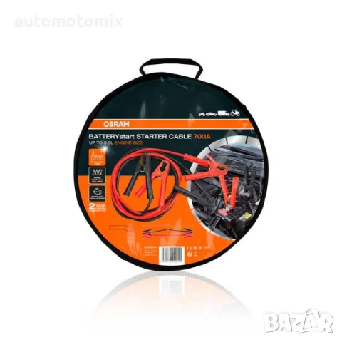 Кабели за подаване на ток Osram 700A, 12/24V, 3.5 метра - G10YF8