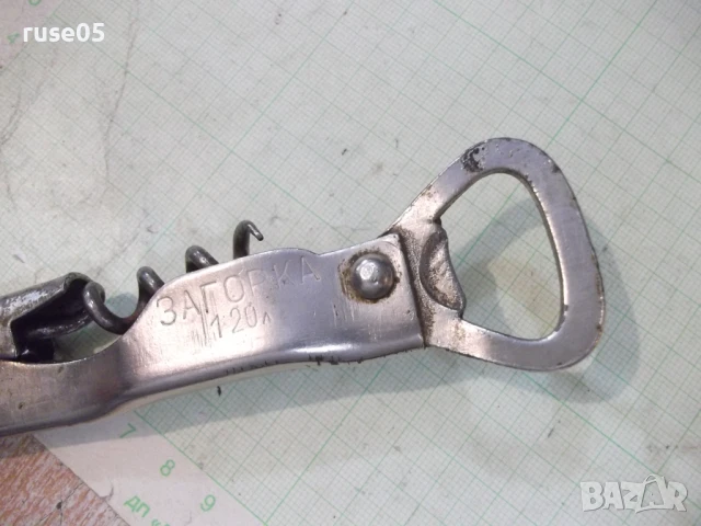 Отварачка затварачка "Загорка" с тирбушон от соца, снимка 4 - Аксесоари за кухня - 50920058