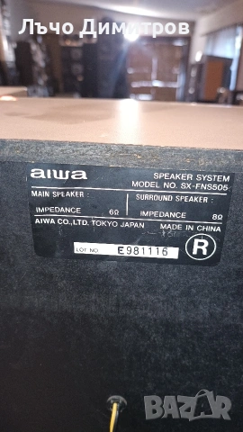 AIWA CX-NS505EZ, снимка 15 - Аудиосистеми - 53395004