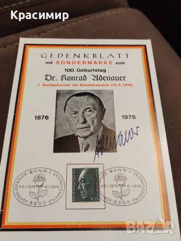 Konrab Abenauer 05.01.1976 