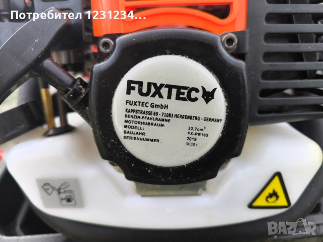 Бензинов набивач на колове, снимка 2 - Градинска техника - 52627535