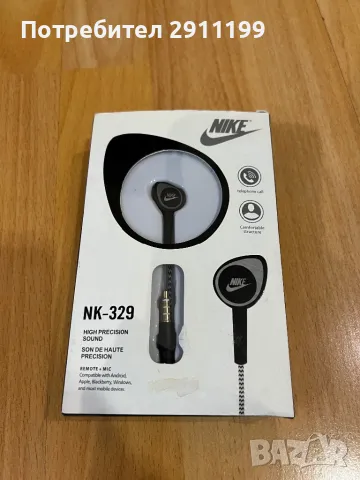 Слушалки Nike
