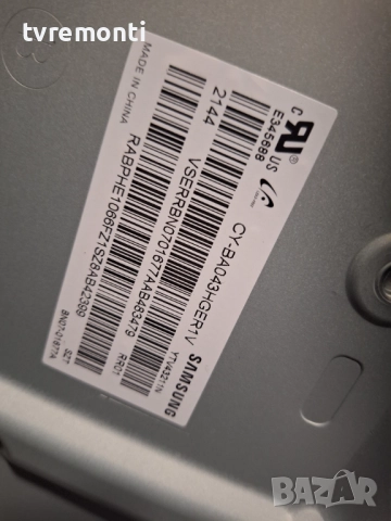 подсветка, от дисплей CY-BA043HGER1V от телевизор Samsung Модел UE43AU7172U.